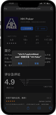 1、Click the download button and select 