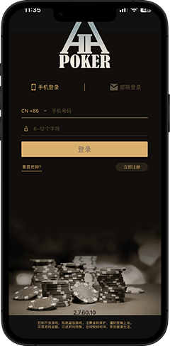 2、Navigate to Settings—General—VPN & Device Management.